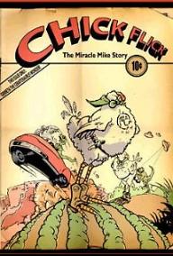 머리 잘린 닭 마이크