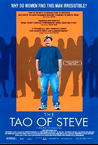 타오 오브 스티브