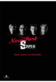 뉴 포트 사우스