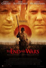 투 엔드 올 워즈