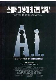 A.I.