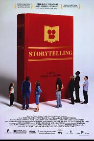 스토리텔링
