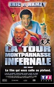 지옥의 몽파르나스 타워