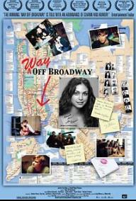 웨이 오프 브로드웨이