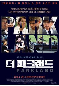 더 파크랜드