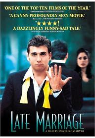 늦은 결혼