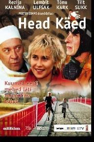 솜씨 좋은 여인