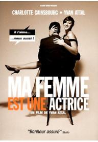 내 아내는 여배우