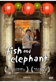 물고기와 코끼리