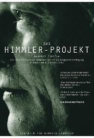 히믈러 프로젝트