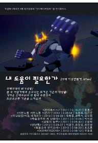 인디애니씨앗터 4월