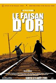 실크로드의 형제들