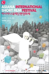 AISFF2009 국제경쟁 3