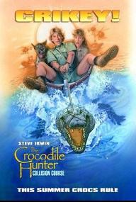 크로커다일 헌터