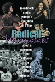 여전사들의 합창