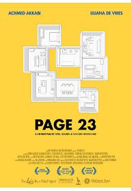 페이지23 