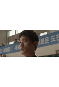 로망, 그레꼬로망