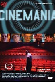 시네마니아