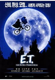 E.T. : 탄생 20주년 기념작