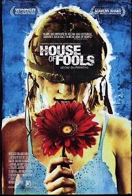 하우스 오브 풀스