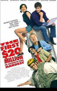 백만장자 프로젝트