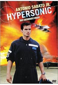 하이퍼 소닉