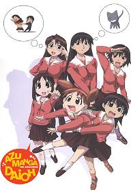 아즈망가 대왕 Vol. 2