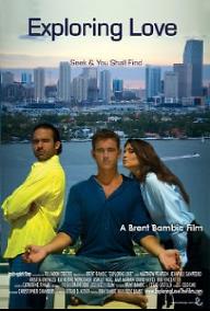 익스플로링 러브