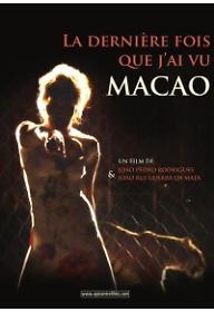 내가 마지막 본 마카오