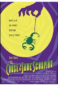 제이드 스콜피온의 저주