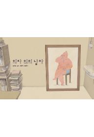 의자 위의 남자