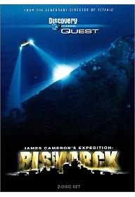 제임스 카메론의 비스마르크호의 비밀