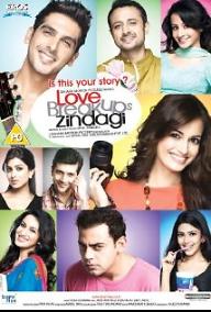 사랑 이별 그리고 인생