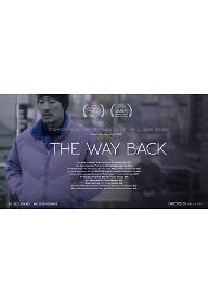 집으로 오는 길