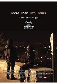 두 시간이 넘도록