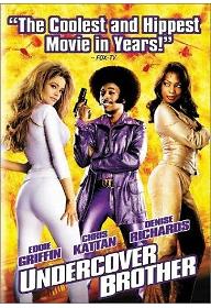 언더커버 브라더