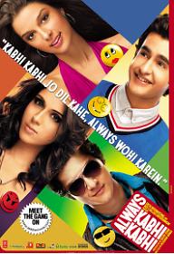 올웨이즈 까비 까비