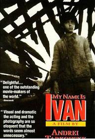 이반의 어린 시절