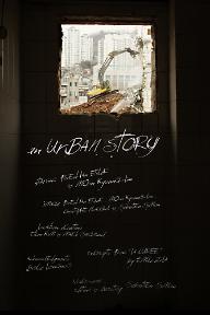 An Urban Story