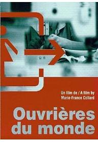 세계의 여성 노동자들