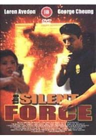사일런트 포스