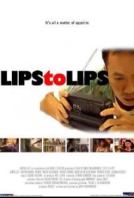 립스 투 립스