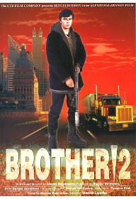 브라더 2
