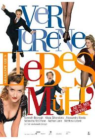 사랑의 고통이 사라지다