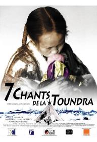 툰드라의 노래