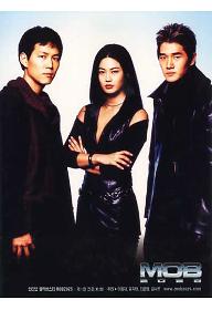 MOB 2025 1편 : 전운