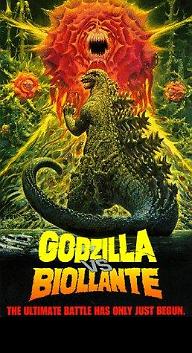 고지라 VS 비올란테