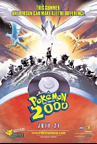 포켓 몬스터 2 : 포켓몽 2000