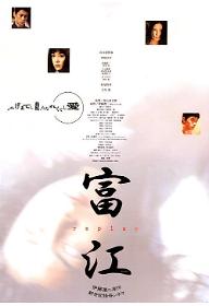 토미에 리플레이