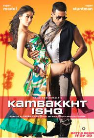 인크레더블 러브